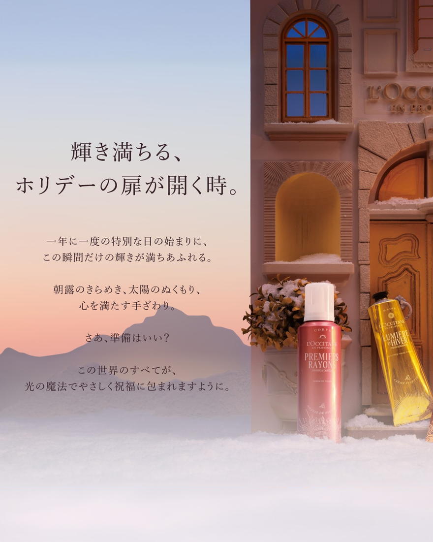 Lai-Lai...　ロクシタン　ヴェルドンハンドクリーム30ml　未使用 L'OCCITANE ロクシタン ハンドクリーム 30ml × 選べる2種類 ☆無料