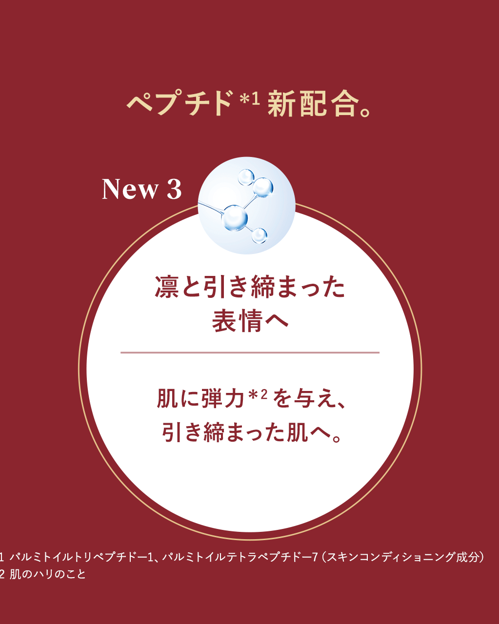 ロクシタン ハーモニー コンセントレートクリーム 【公式通販】