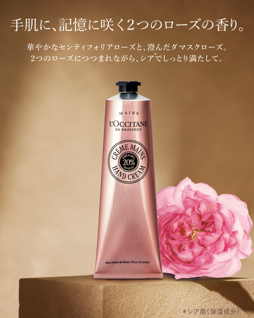 8件中2番目 カリテコンフォート シア ハンドクリーム（ローズ）【数量限定】, , JPRECT