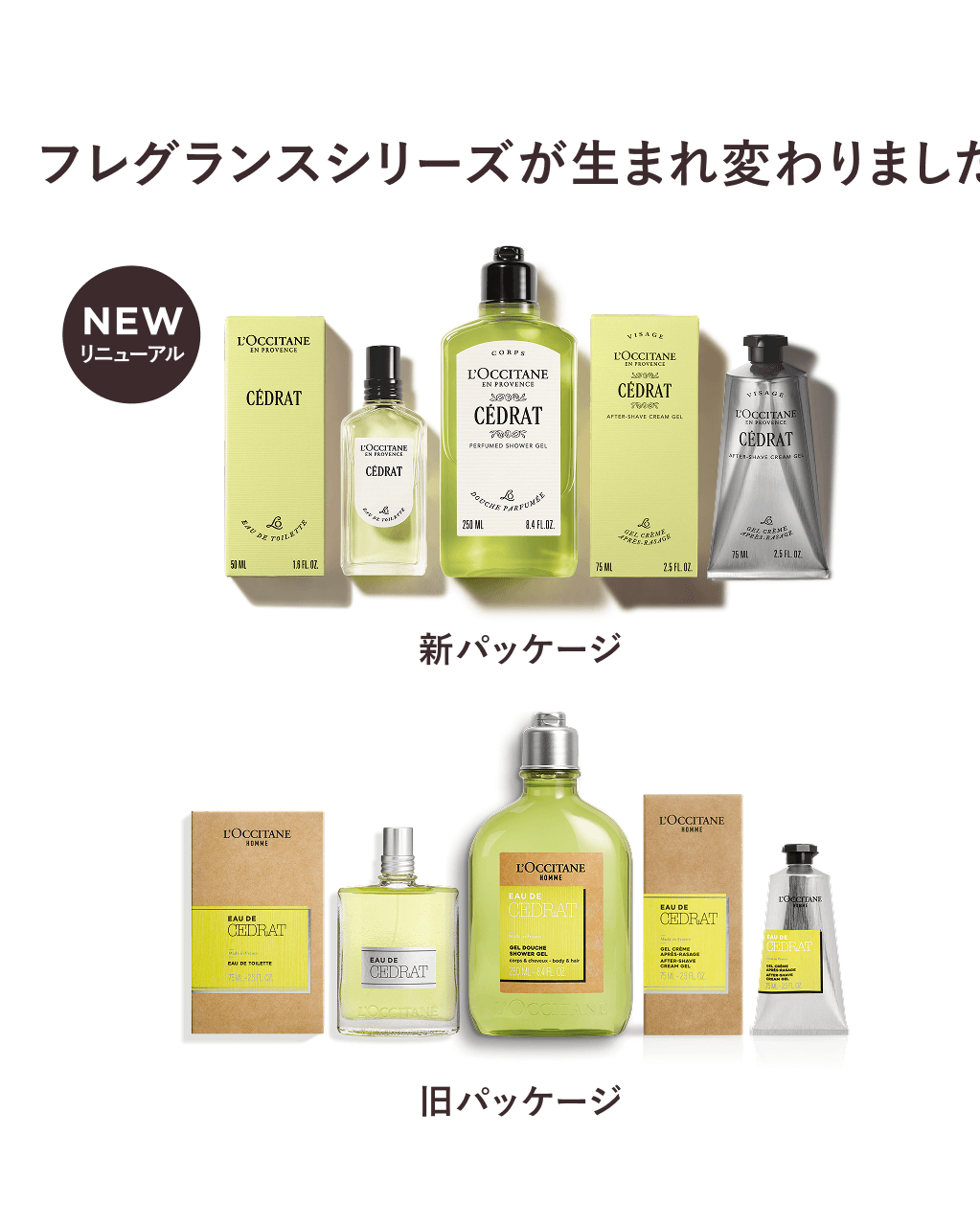 L'OCCITANE ロクシタン 香水 LHC オードトワレ 75mm L'OCCITANE ロクシタン 香水 LHC オードトワレ 75mm オードトワレ