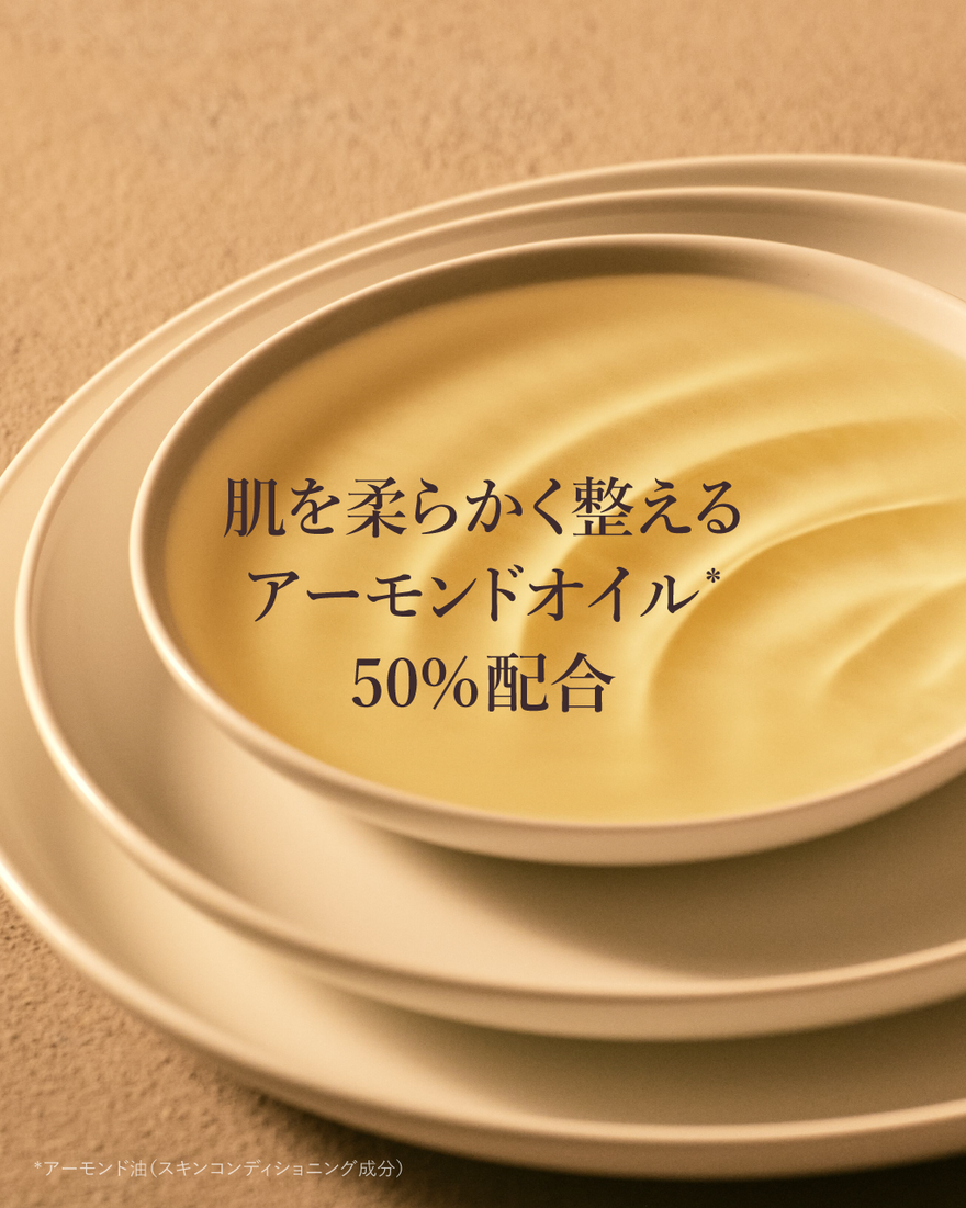 8件中3番目 アマンドスブリーム サプルスキンオイル, , JPRECT