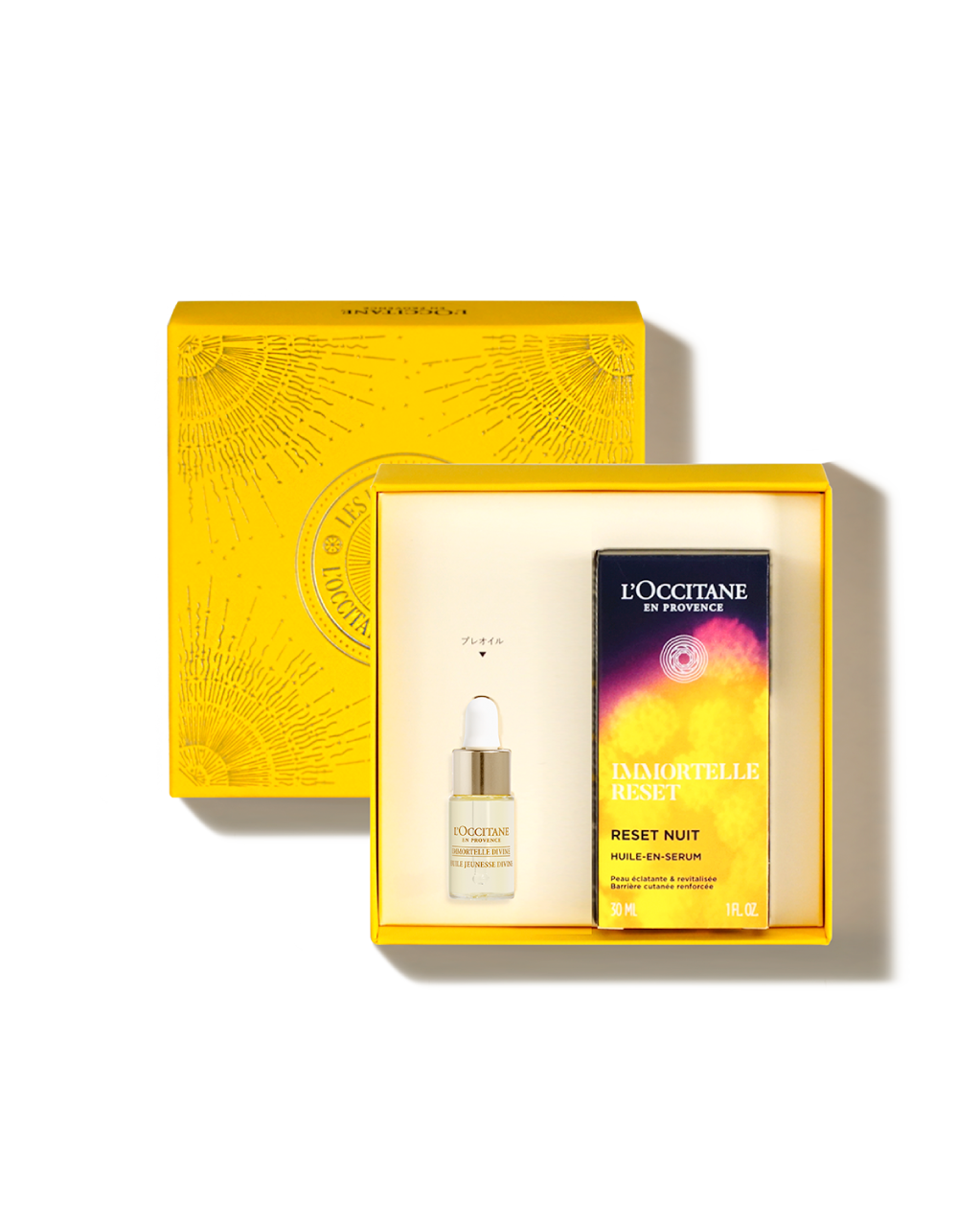 イモーテル ディヴァインオイル＆リセットセラム 新登場リセットセラム