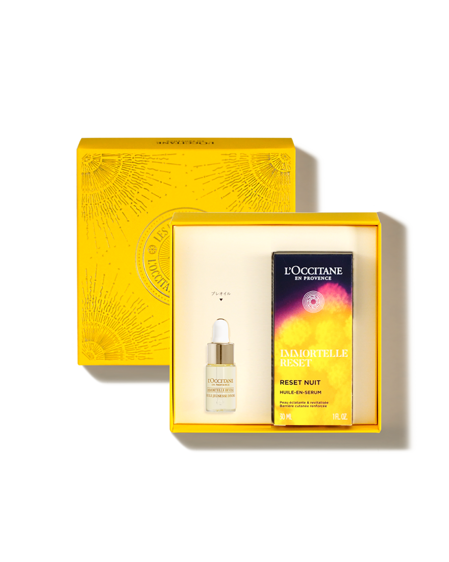イモーテル リセットセラム＆ディヴァインオイル｜数量限定キット