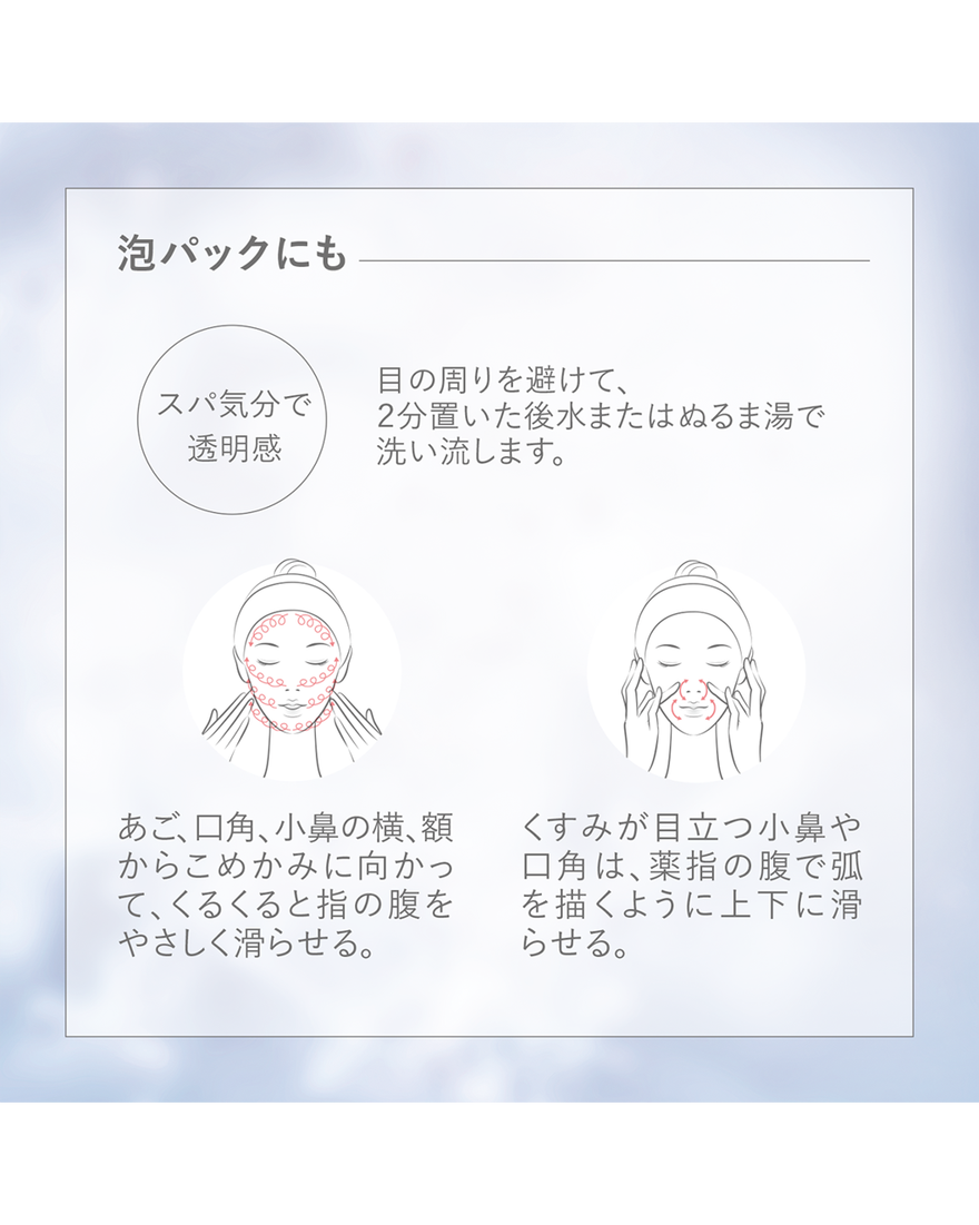 レーヌデプレ〉イルミネイティングクレンジングフォーム 150mL