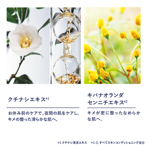 イモーテル プレシューズパーフェクト（クリーム）｜数量限定キット 
