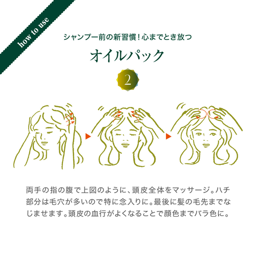 ファイブハーブス ナリッシングインテンシヴプレオイル 100ml ヘアケア ロクシタン公式通販