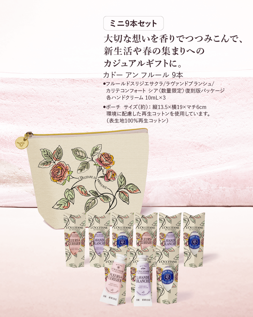【廃盤・希少】ロクシタン フルールドール アカシア EDT 75ml 残量8割 廃盤・希少】ロクシタン フルールドール アカシア EDT 75ml 残量8割