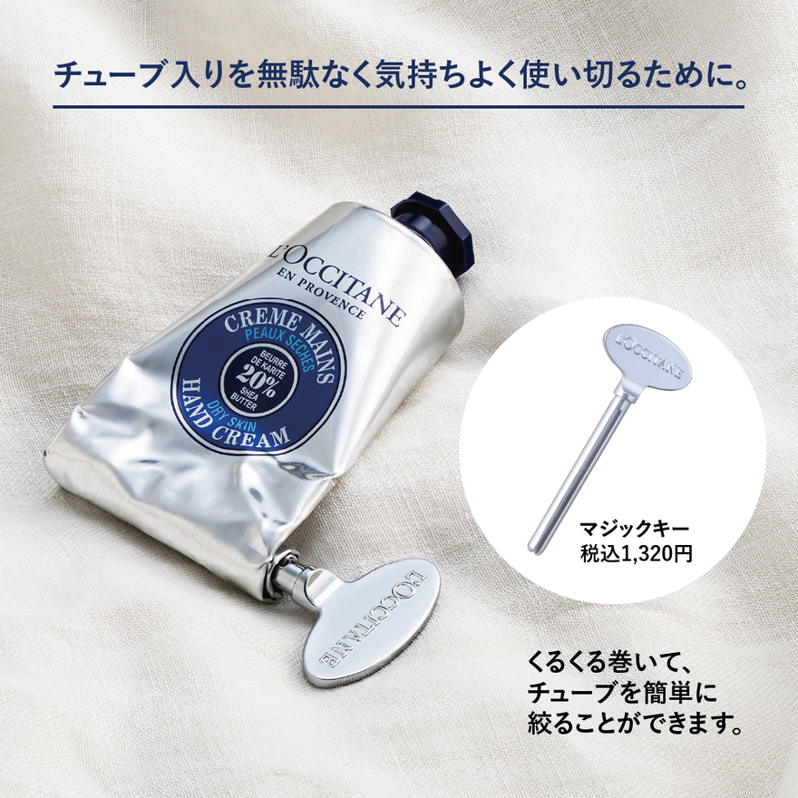スパークリングリーフ スノーシア ハンドクリーム 30mL｜Last Chance