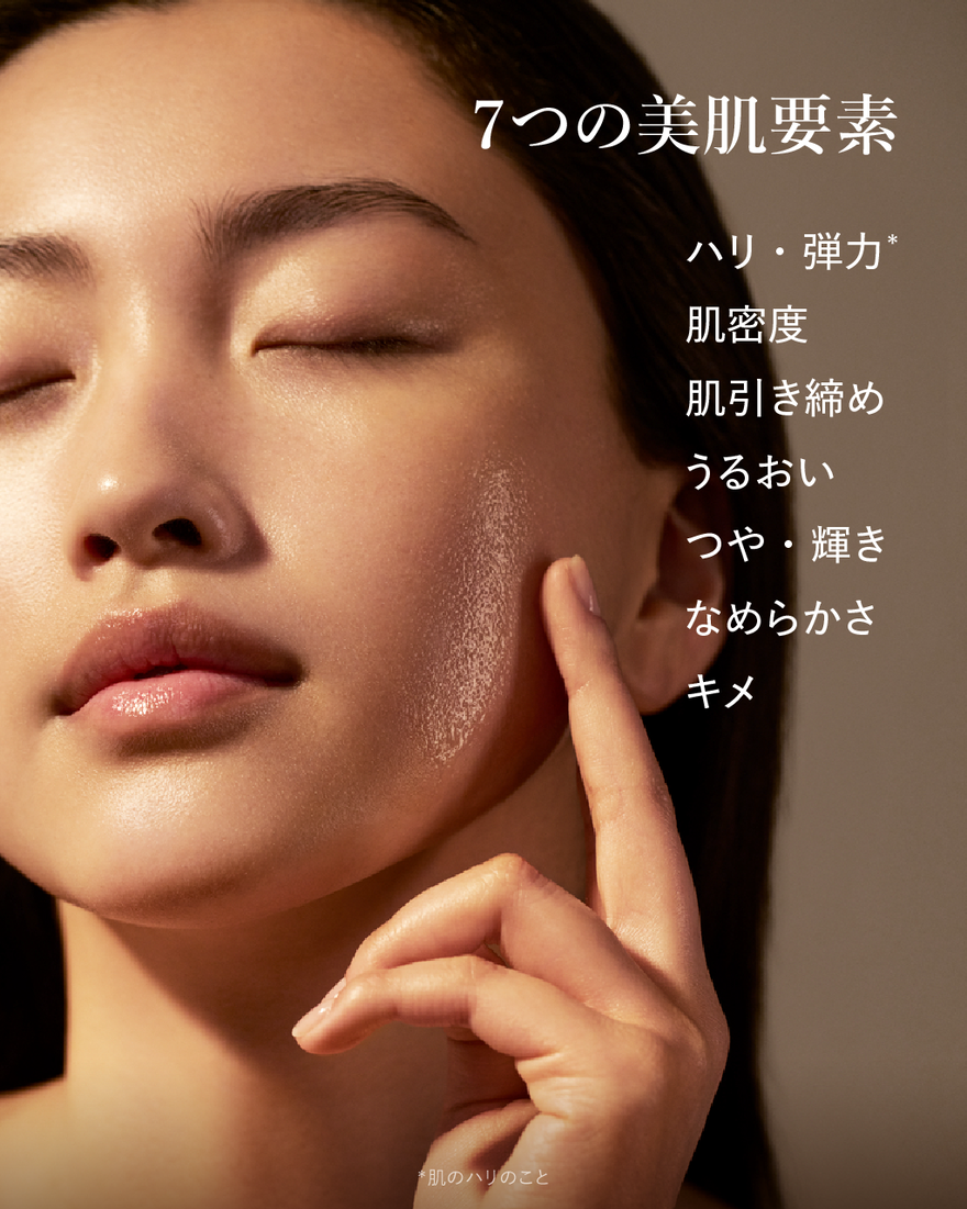 イモーテル ディヴァインインテンシヴオイル 30mL｜スキンケア