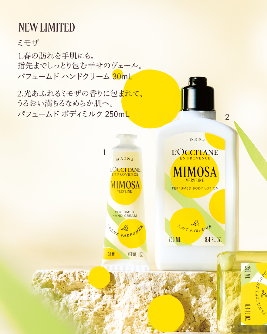 ミモザ シークレットトリオ｜数量限定キット｜ボディケア｜ロクシタン