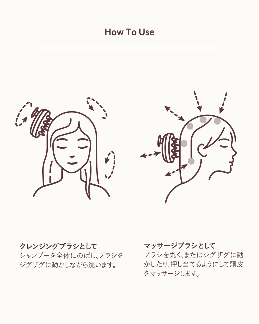 スカルプ スパ ブラシ｜数量限定｜ヘアケア｜ロクシタン公式通販
