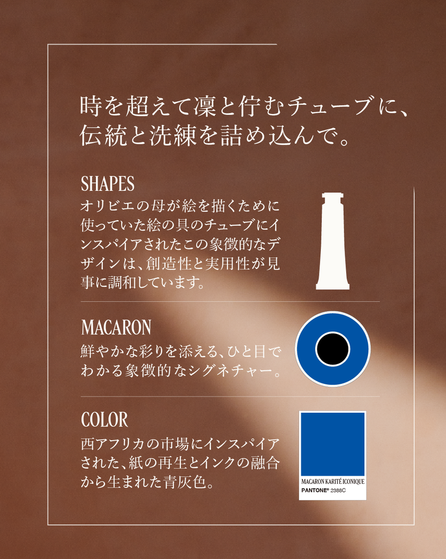 10件中5番目 カリテコンフォート シア ハンドクリーム, , JPRECT