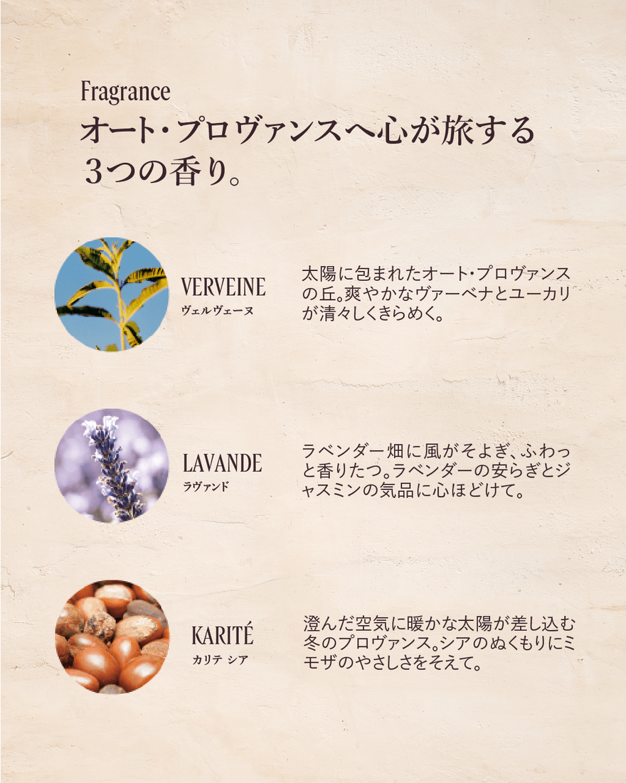 ラ ムース クリームハンドウォッシュ レフィル（カリテ シア） 500mL