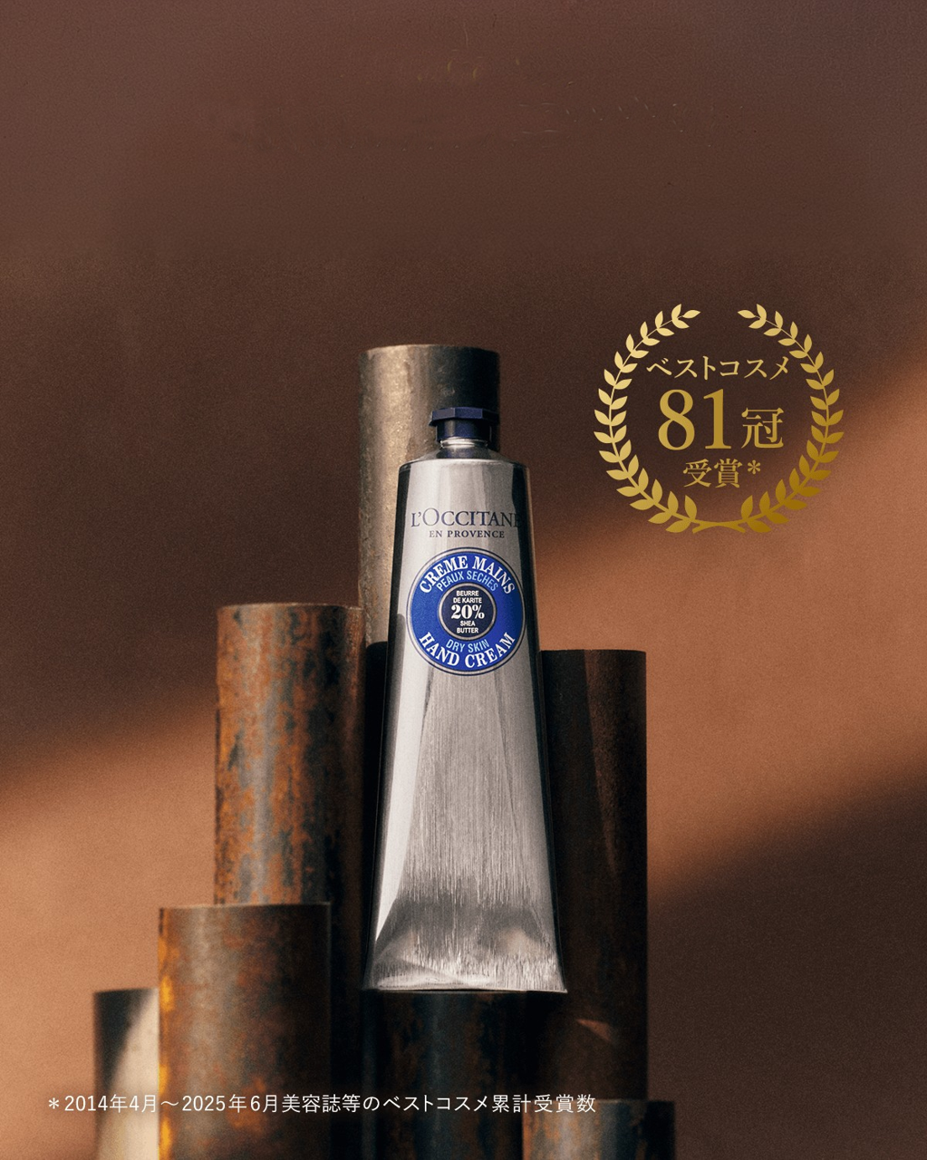 ロクシタン　ハンドクリーム　150 お得な大容量⭐︎ロクシタンハンドクリーム150ml ロクシタンハンド