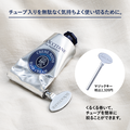 ラベンダー リラックスハンドクリーム 30mL｜ハンドケア