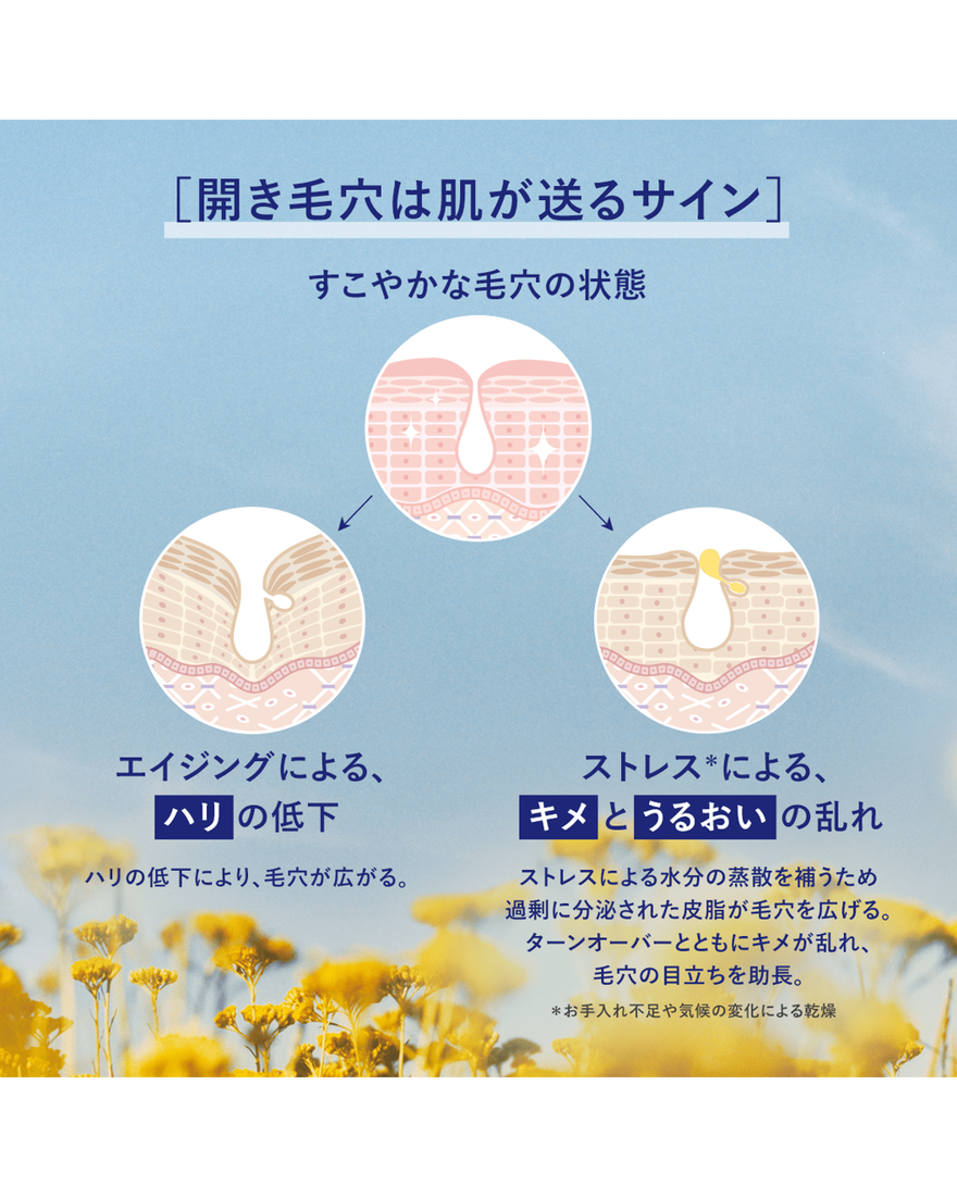 イモーテル プレシューズセラムエマルジョン 75mL｜スキンケア