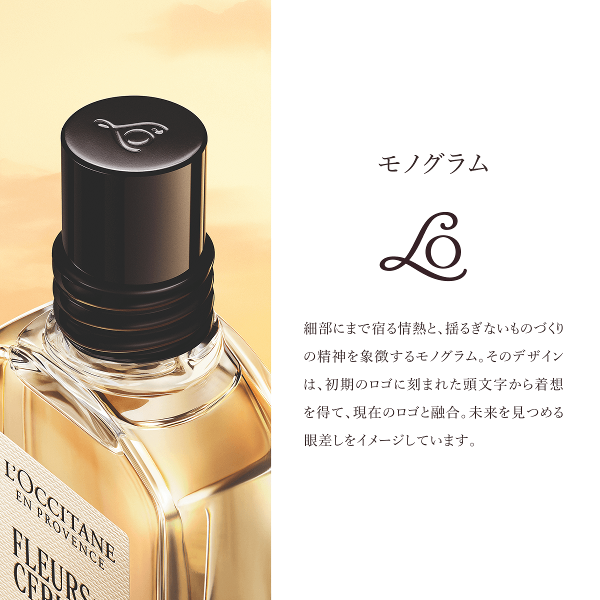【数量限定】L'OCCITANE エルバブランシュ シークレットコンプリート 数量限定】L'OCCITANE エルバブランシュ シークレットコンプリート