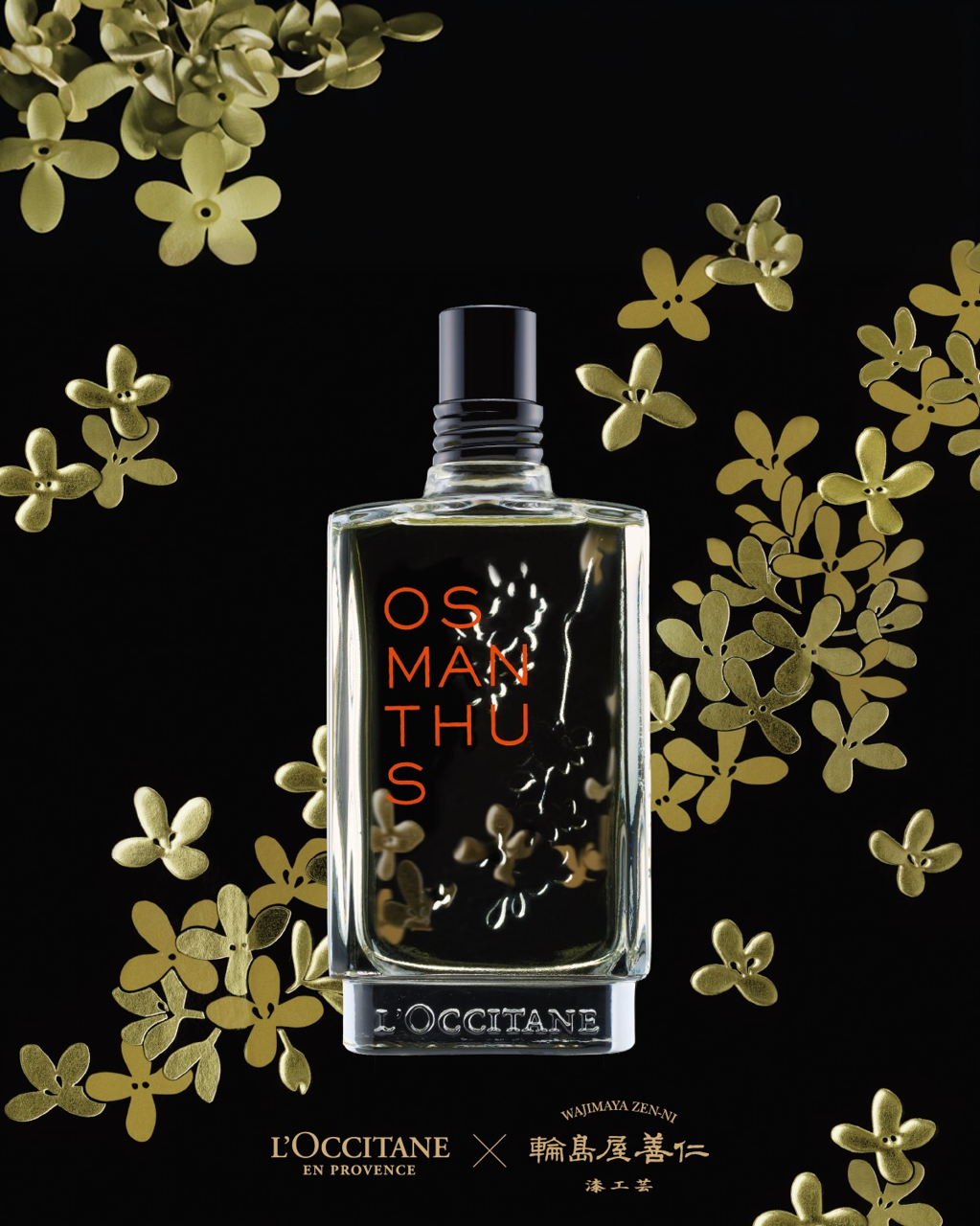 未開封】ロクシタン ローズオスマンサス ディスカウント オードトワレ