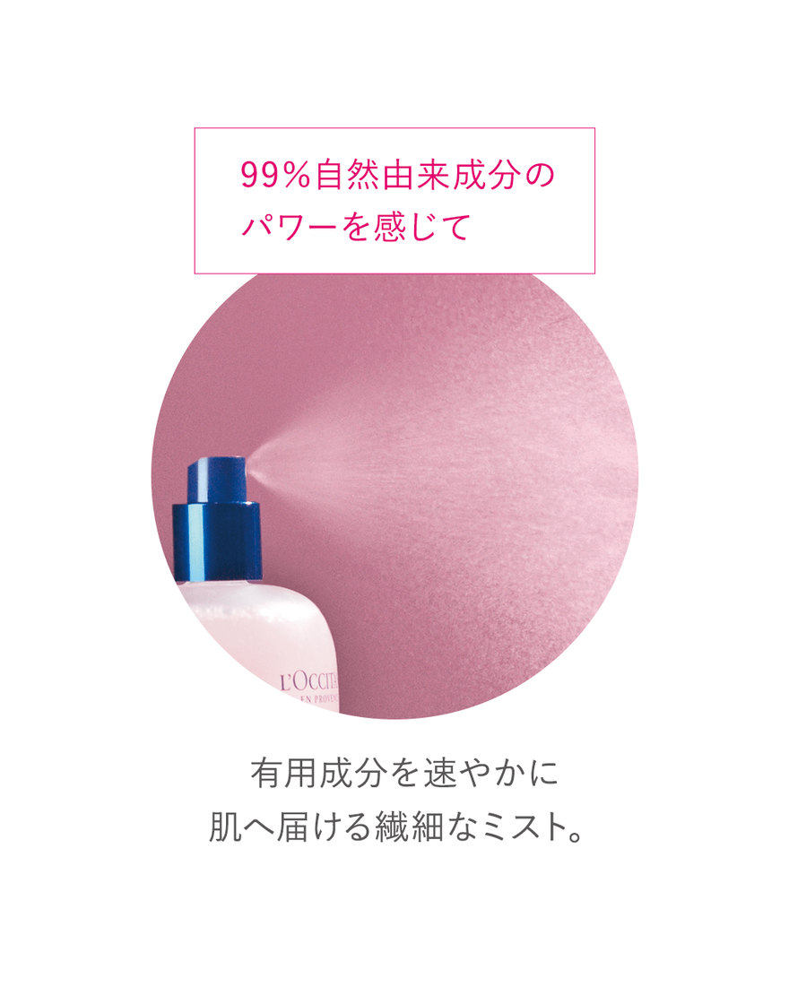 イモーテル リセットトリプルエッセンス 50mL｜Last Chance