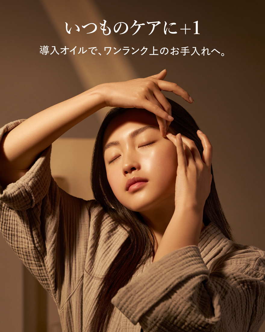 10件中4番目 イモーテル ディヴァインインテンシヴオイル, , JPRECT