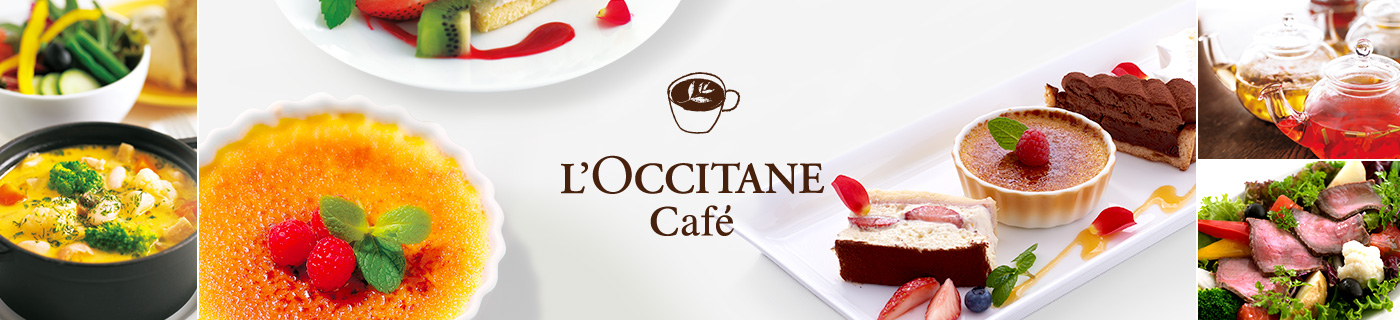 L'OCCITANE Cafe ロクシタン カフェ