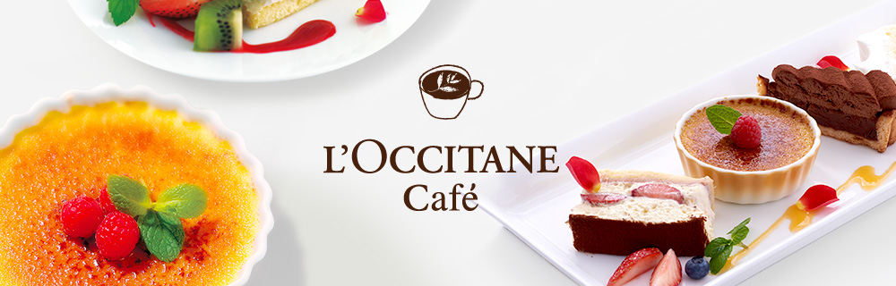 L'OCCITANE Cafe ロクシタン カフェ