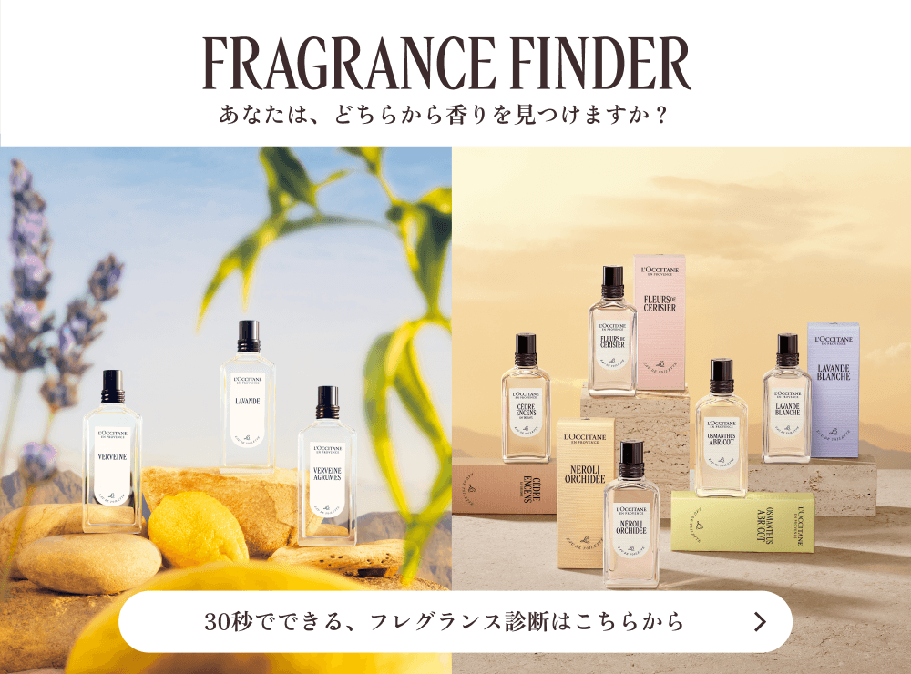 30秒でできる、レイヤリング診断はこちらから