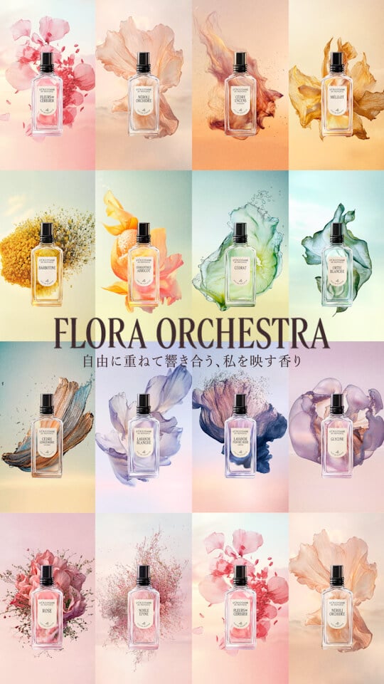 ART OF SCENT】ロクシタンのフレグランス・香水｜ロクシタン公式通販