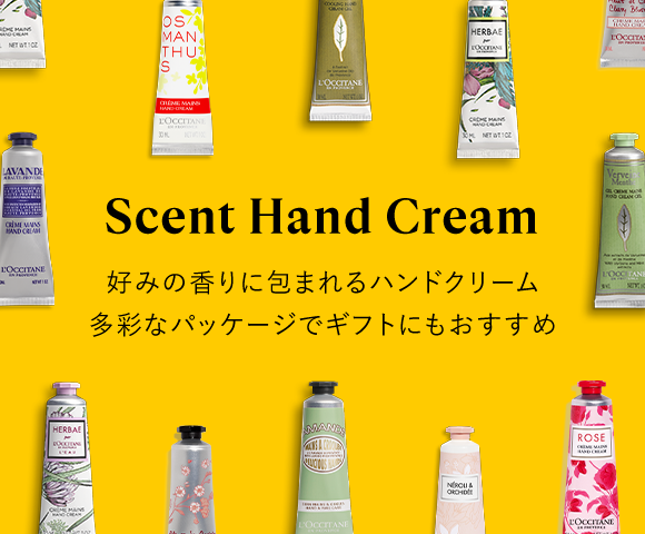 Scent Hand Cream 好みの香りに包まれるハンドクリーム 多彩なパッケージでギフトにもおすすめ