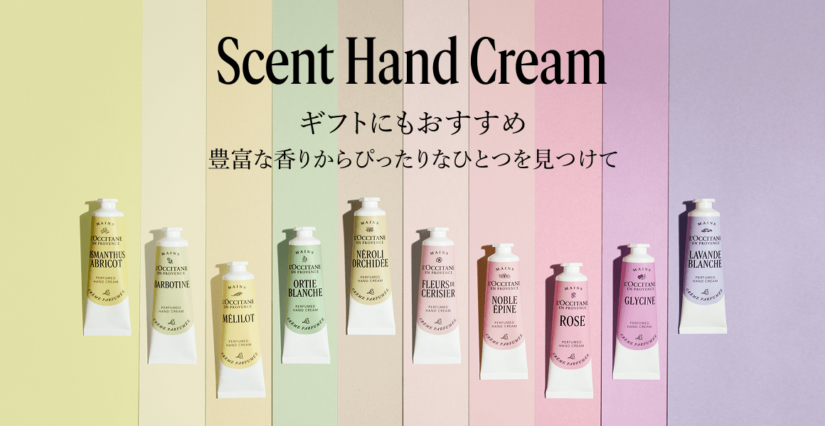 Scent Hand Creeam