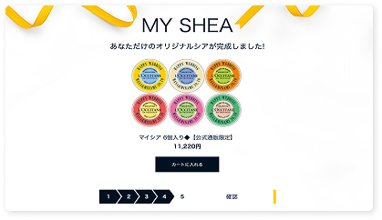 お好みの色でデザインを作成してください。