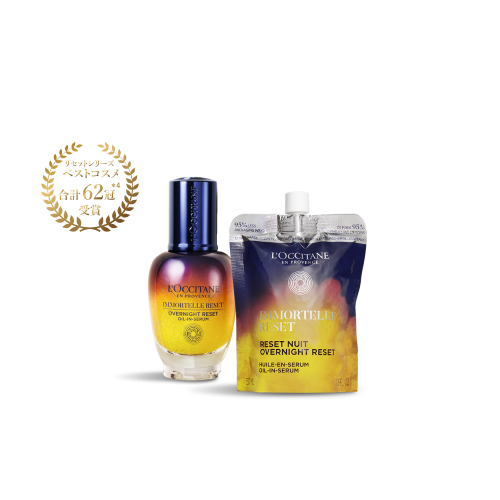 2025年最新コフレでとっておきなホリデーを過ごして。｜ロクシタン公式通販