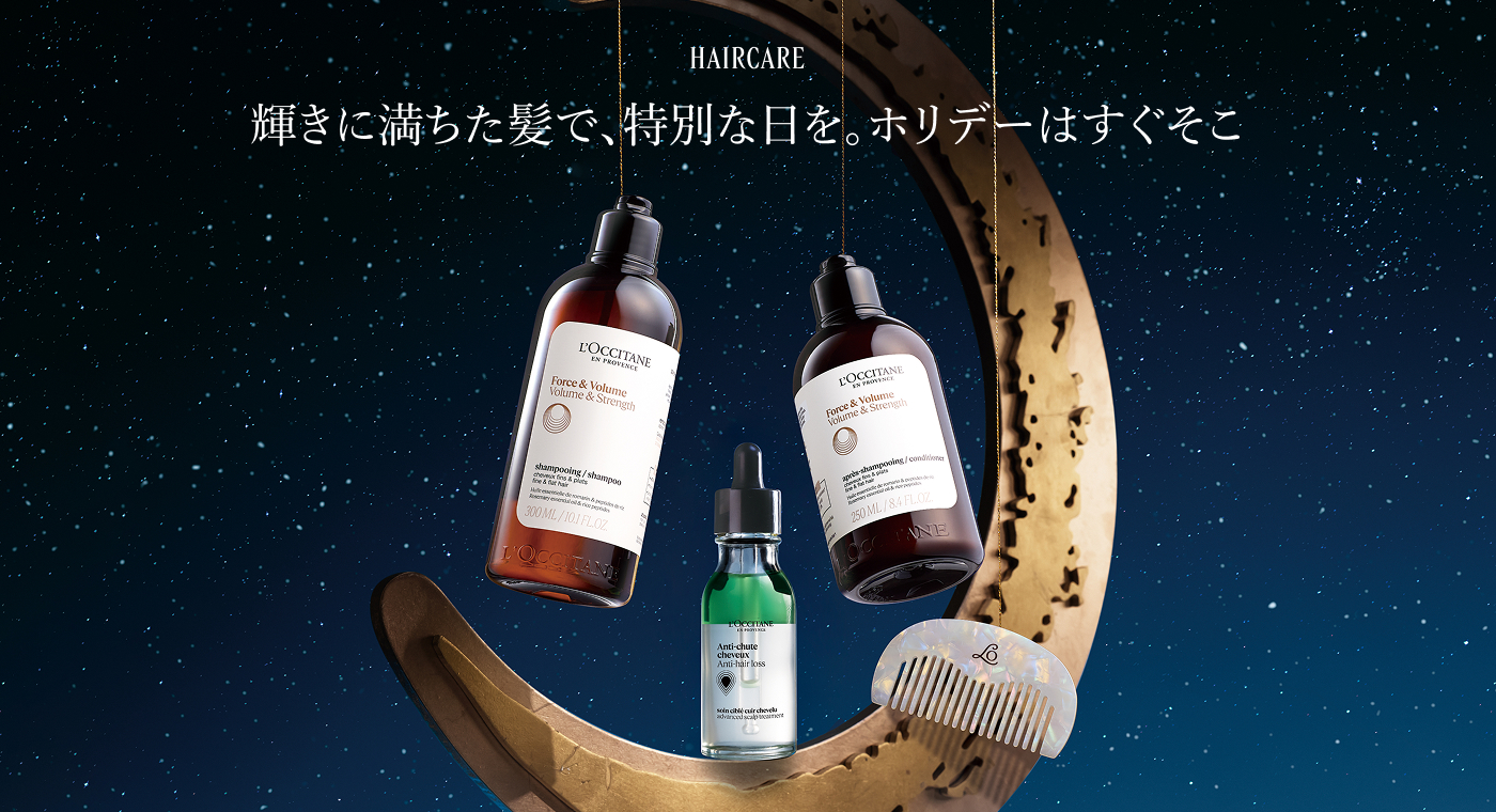 2025年最新コフレでとっておきなホリデーを過ごして