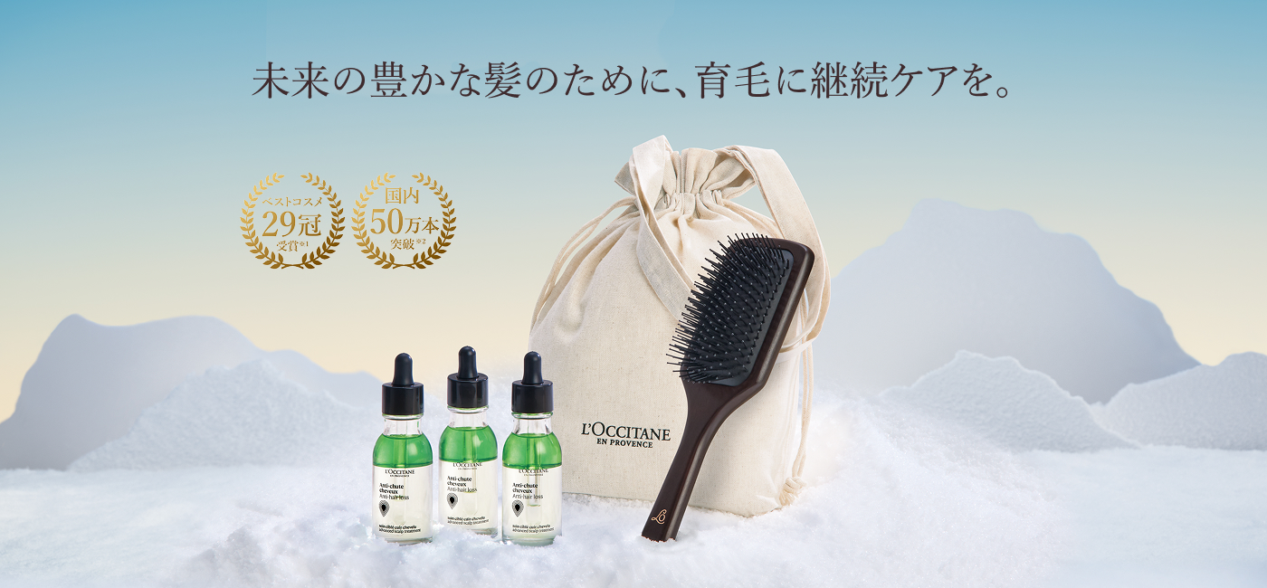 2025年最新コフレでとっておきなホリデーを過ごして