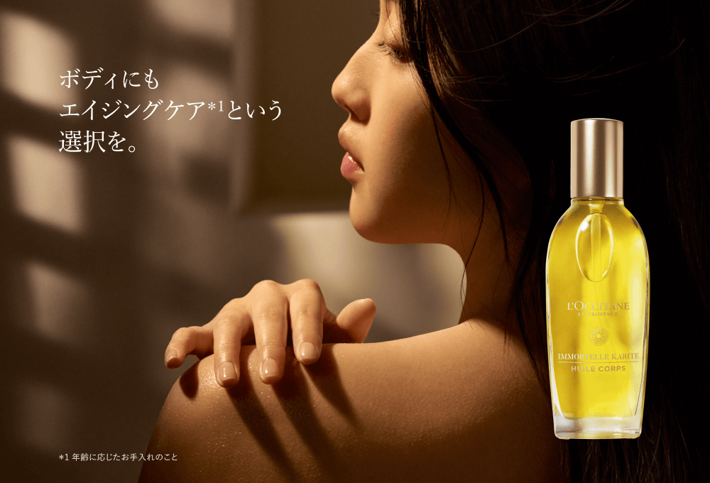 2025年最新コフレでとっておきなホリデーを過ごして。｜ロクシタン公式通販