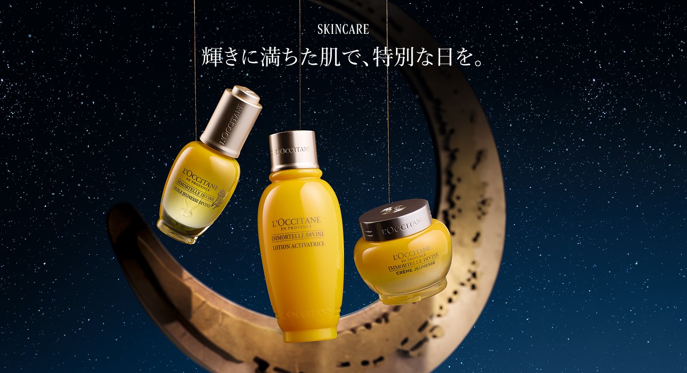 2025年最新コフレでとっておきなホリデーを過ごして。｜ロクシタン公式通販