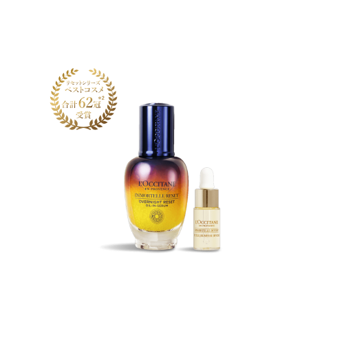 ロクシタンで贈るホリデーギフト｜ロクシタン公式通販