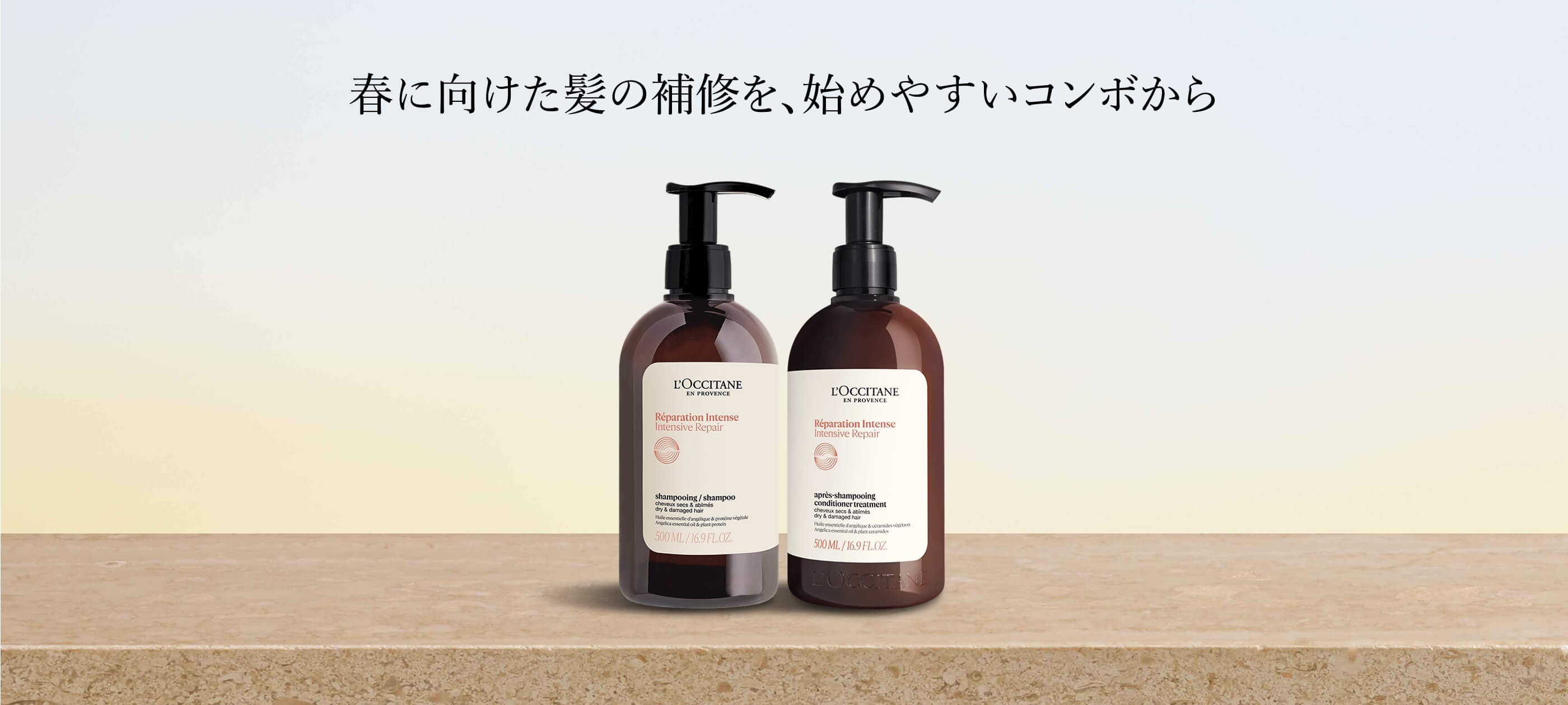 かかとさま専用☆ロクシタンレフィルセット かかとさま専用☆ロクシタンレフィルセット 【公式通販】