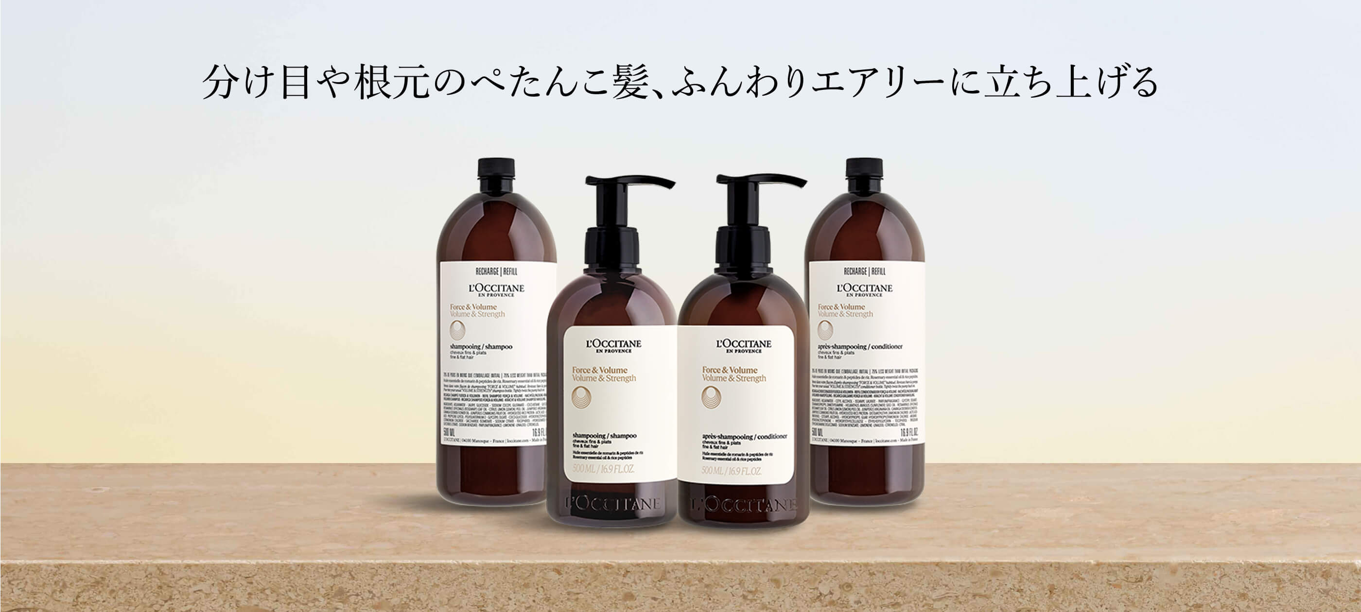 かかとさま専用☆ロクシタンレフィルセット かかとさま専用☆ロクシタンレフィルセット 【公式通販】