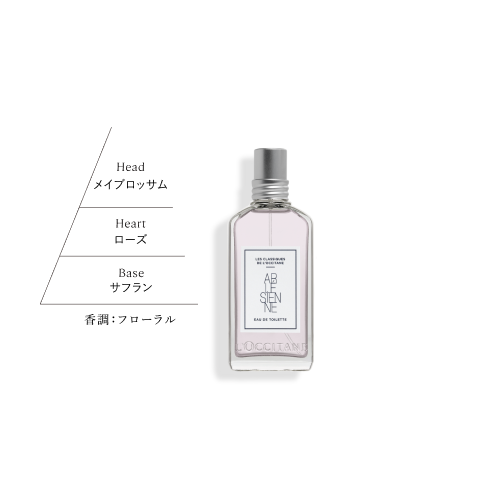 ロクシタンの春ギフト｜ロクシタン公式通販