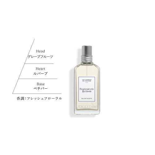 ロクシタンの春ギフト｜ロクシタン公式通販