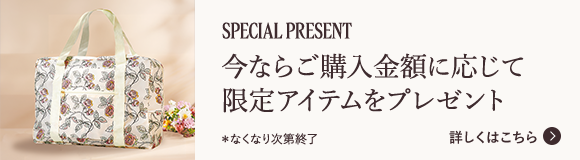 アマンドスブリーム｜ロクシタン公式通販
