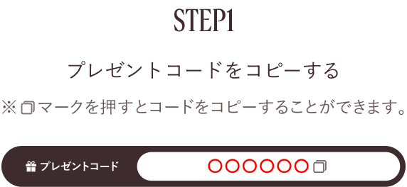 step1