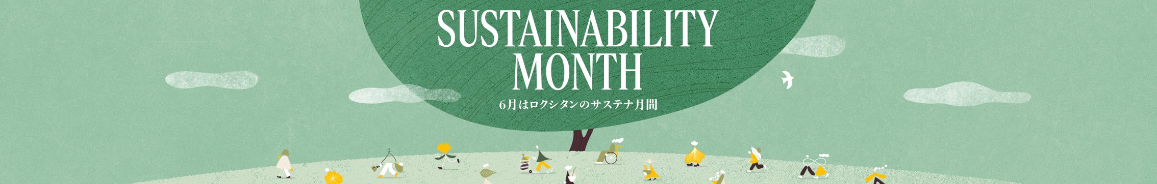 Sustainability Month