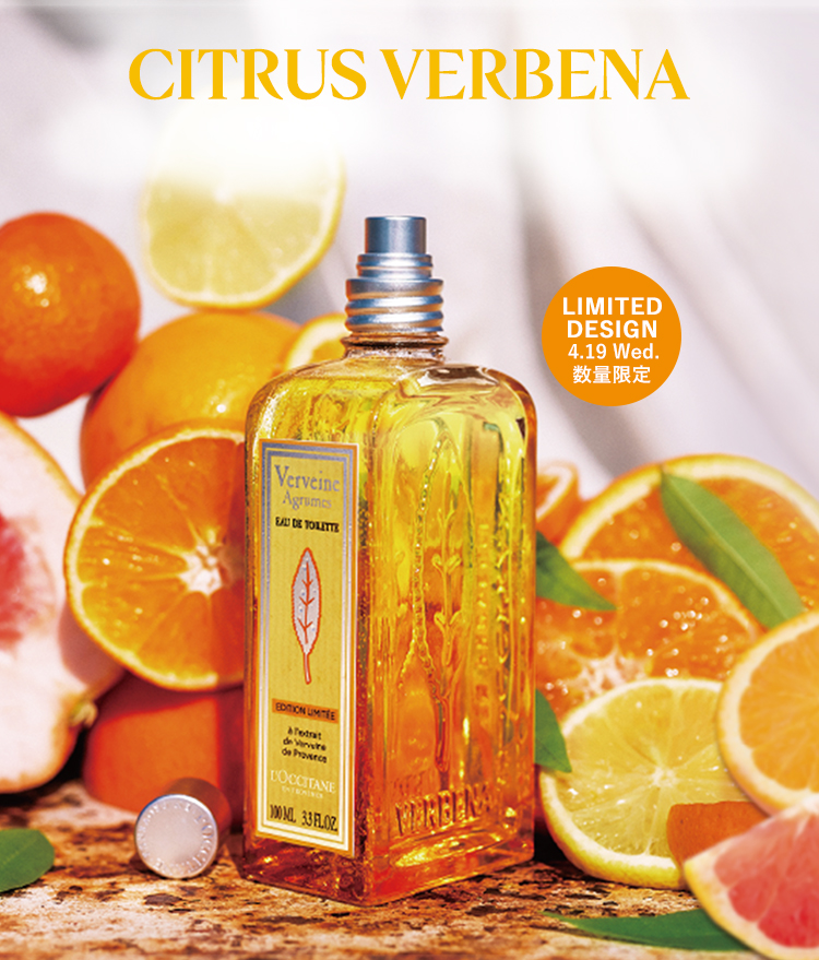 Limited Edition CITRUS VERBENA