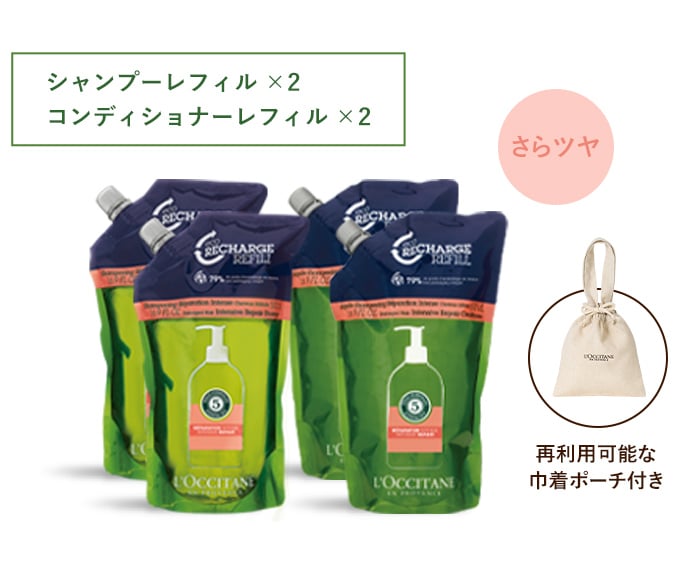 スキンケア＆ヘアケア｜ロクシタン公式通販