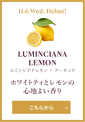 LUMINCIANA LEMON