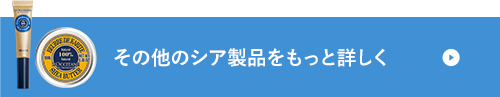 特集ページはこちら