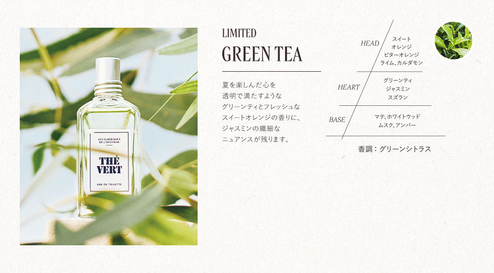 ロクシタン ピオニーノエルキット ロクシタン ピオニーノエルキット