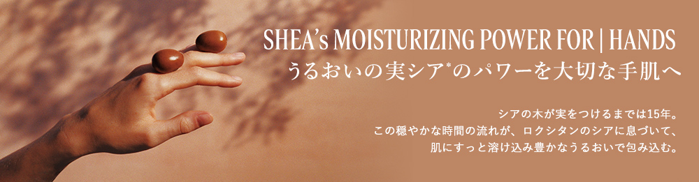 SHEA’s MOISTURIZING POWER FOR | HANDS